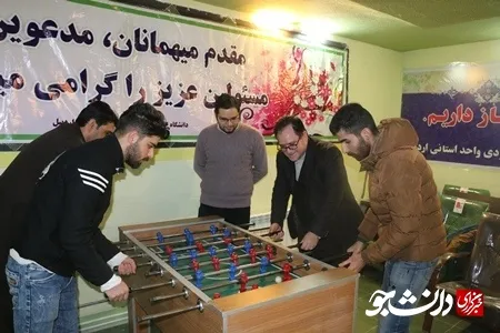 جشنواره ورزشی