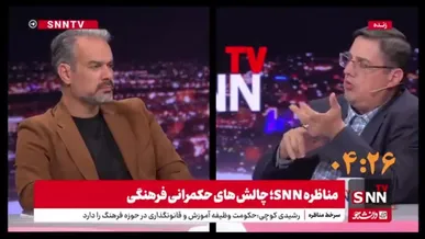 اقبالی: کسی که در داخل سیستم همزمان با خارجی‌ها عمل می‌کند غلط کرده است / رشیدی کوچی: قانون عفاف و حجاب در راستای فعالیت‌های خارج از کشور است