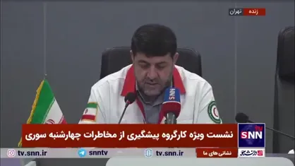 کولیوند: خانواده&zwnj;ها باید درباره خطر&zwnj;های احتمالی شب چهارشنبه سوری آگاه شوند / برخورد قانونی پلیس نیاز است