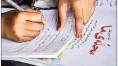 برنامه‌های درسی ۲۰ اسفند در شبکه‌های ۴ و ۷