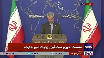 برگزاری یک دور مذاکره فنی و حقوقی میان ایران و آمریکا پس از صدور رای دیوان لاهه