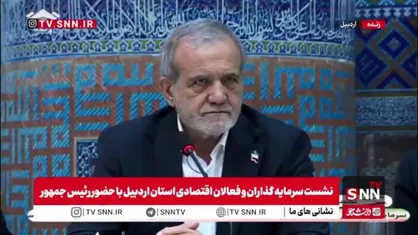 پزشکیان: به پیر و پیغمبر اینجوری نیست آنهایی که تهران نشستند آدم&zwnj;های خاصی هستند