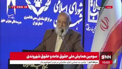 چمران: تهرانِ آلوده یک زمانی باغ شهر بوده و شاهان قاجار که مشکل تنفسی داشتند در تهران ساکن می&zwnj;شدند