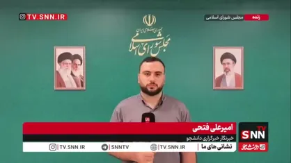 هشدار حاجی&zwnj;بابایی به کشورهای همسایه در نشست علنی مجازی مجلس/ بررسی طرح مقابله با نفوذ در دستور کار قرار گرفت