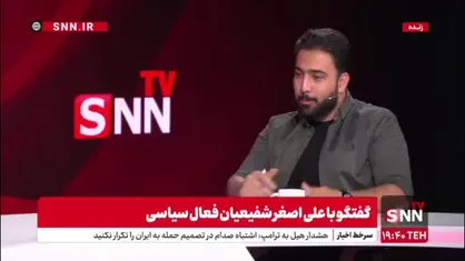 شفیعیان: اگر قبل از انتخابات تیم قوی&zwnj;تری داشتیم، انسجام بیشتری شکل می&zwnj;گرفت، اما اکنون شرایط به گونه&zwnj;ای بود که راهی جز وفاق وجود نداشت