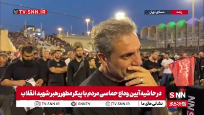 مسئولین از مردم مبعوث شده یاد بگیرند و پای نظام و انقلاب بایستند