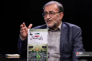 مجلس