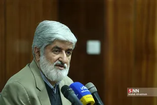ظسذیرسیر