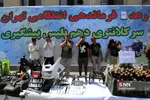 طرح رعد پلیس پیشگیری