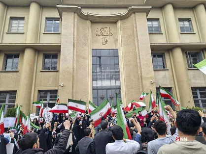 راهپیمایی دانشجویان علیه اهانت به پرچم ایران