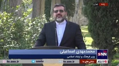 وزیر ارشاد: خیلی تلاش کردند جشنواره را از هنرمندان خالی کنند، ولی هنرمندان محکم و پرشور آمدند