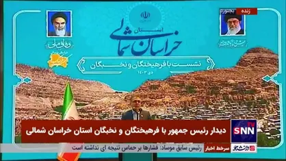 استاد دانشگاه خطاب به پزشکیان: عدم انطباق رشته تحصیلی با شغل شاغلین هم تقصیر تحریم هاست؟ / ناترازی&zwnj;های دیگری نیز در راه است