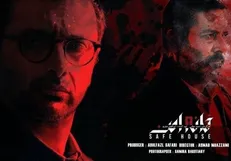 استقبال کشورهای عرب‌زبان از نسخه عربی سریال «خانه امن»
