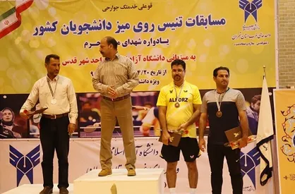 دانشجویان کردستانی قهرمان مسابقات تنیس روی میز دانشگاه آزاد شدند