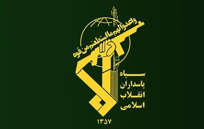 سپاه پاسداران: ماجراجویی&zwnj;های تروریستی آمریکا اتفاق تلخ سقوط هواپیمای اوکراینی را رقم زد