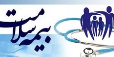 حذف دفترچه‌های کاغذی بیمه سلامت تا شهریور ۱۴۰۰