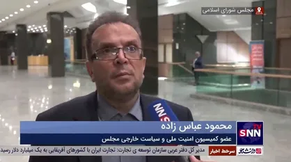 عباس&zwnj;زاده: مجلس جدیت دارد تا روابط ایران و مصر احیا شود؛ استراتژی دولت نیز همین است