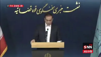جهانگیر: در خصوص بندر شهید رجایی یک مدیرکل دولتی و یک مدیر بخش خصوصی در بازداشت هستند