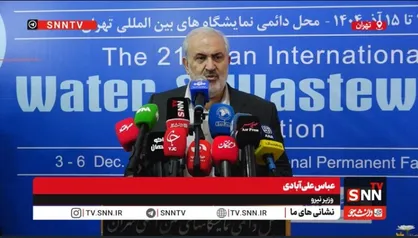 عباس علی آبادی: واردات آب را در دستور کار داریم، اما به طور کلی منطقه ما دچار کم آبی شده است + فیلم