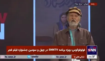 فهیم: &laquo;شوهر ستاره&raquo; یک فیلم کهنه است و در طرح موضوعات عقب افتاده&zwnj;تر از جامعه است