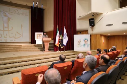 برگزاری کنگره ملی ادبیات پایداری در کرمان
