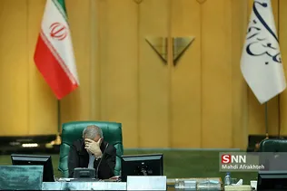 صحن علنی مجلس شورای اسلامی