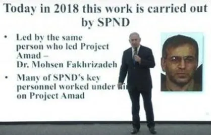 اولین بار نام شهید فخری&zwnj;زاده اولین بار چه زمان در رسانه&zwnj;ها مطرح شد؟