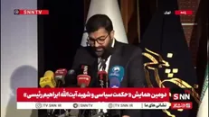 سقاب اصفهانی: شجاعتی که آقای رئیسی در ابلاغ سند تحول قضایی داشت به مراتب بالاتر تحول دولت بود
