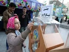 جشن نیکوکاری ۱۵ و ۱۶ اسفند برگزار می‌شود