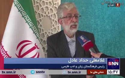 حداد عادل: تغییر در کتاب&zwnj;های درسی اجتناب&zwnj;ناپذیر است / لزوم به&zwnj;روزرسانی نظام آموزشی