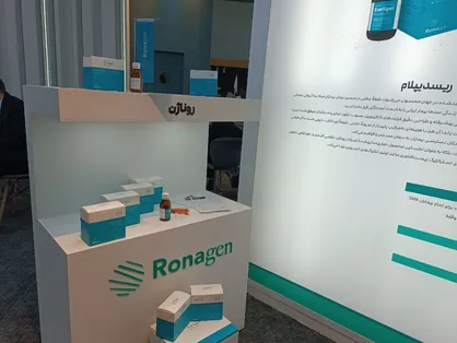 ایران دومین کشور جهان در تولید داروی درمان آتروفی عضلانی نخاعی؛ امید تازه برای بیماران SMA