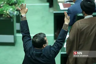 حضور وزیر اقتصاد در مجلس شورای اسلامی