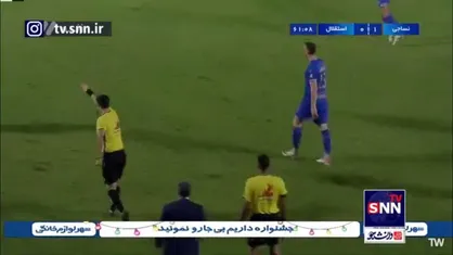 پنالتی استقلال را نیز VAR گرفت!