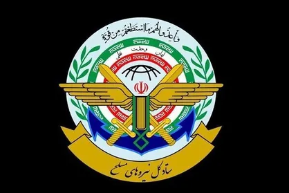 ستاد کل نیرو&zwnj;های مسلح: جمهوری اسلامی تهدید&zwnj;ها را با پاسخی گسترده&zwnj;تر مواجه می&zwnj;سازد