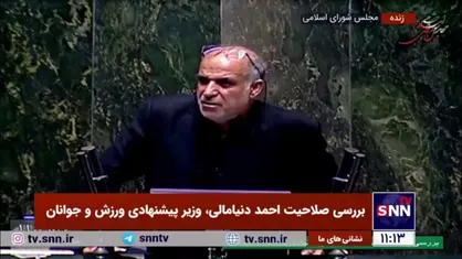 غلامحسین زارعی، موافق: آقای دنیامالی فرزند ورزش و بزرگ شده ورزش است/ چرا می&zwnj;گویند رشته او مرتبط نیست؟