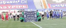 بیانیه مشترک استقلال و پرسپولیس در آستانه فینال جام حذفی