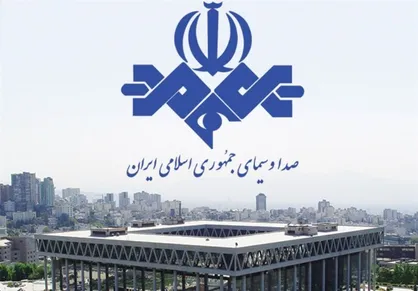 صدا و سیما در انتظار آینده بهتر