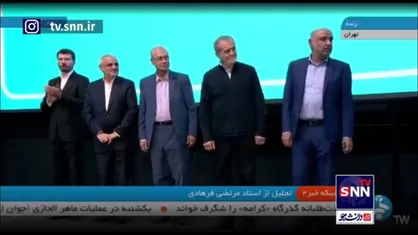 تجلیل از تعاونی&zwnj;های برتر کشور با حضور رئیس&zwnj;جمهور