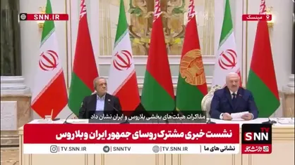 لوکاشنکو: بلاروس تمام تلاش خود را برای اجرای سریع توافقات در همه سطوح انجام خواهد داد