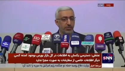 واریز سود سهام&zwnj; عدالت از روز شنبه آغاز می&zwnj;شود