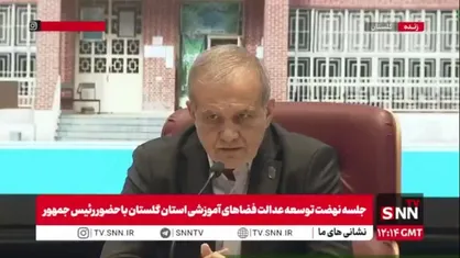 پزشکیان :حضور مردم مشت محکمی بر دهان کسانی بود که آنطرف مرز نشستند و قصه می&zwnj;بافند