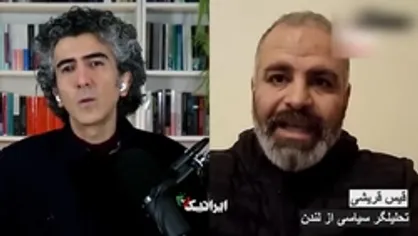 قیس قریشی فاش کرد؛ به زودی از بیعت اپوزیسیون با منافقین پرده&zwnj;برداری می&zwnj;شود؟!