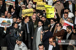 راهپیمایی