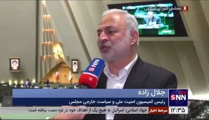 رئیس کمیسیون امنیت ملی مجلس: غافلگیری ایران در عملیات &laquo;وعده صادق&raquo; در راهبرد و تاکتیک بود