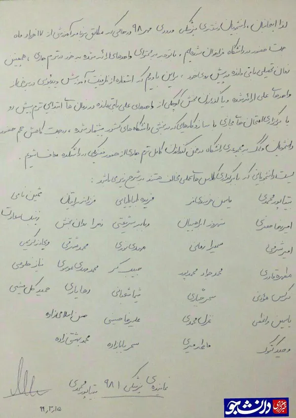 علوم پزشکی