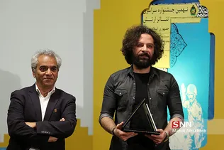 نهمین جشنواره تئاتر سراسری ارتش جمهوری اسلامی ایران
