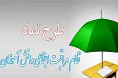 خط ملی نماد پناهگاه امن خانواده‌ها در شرایط جنگی است