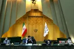 خانه ملت