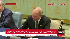پوتین در دیدار با پزشکیان: سلام و بهترین آرزوهایم را به رهبر انقلاب برسانید
