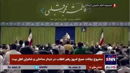 رهبر انقلاب: حزب الله، مقاومت فلسطین، حماس و جهاد زنده هستند/ صهیونیست&zwnj;ها شکست خوردند